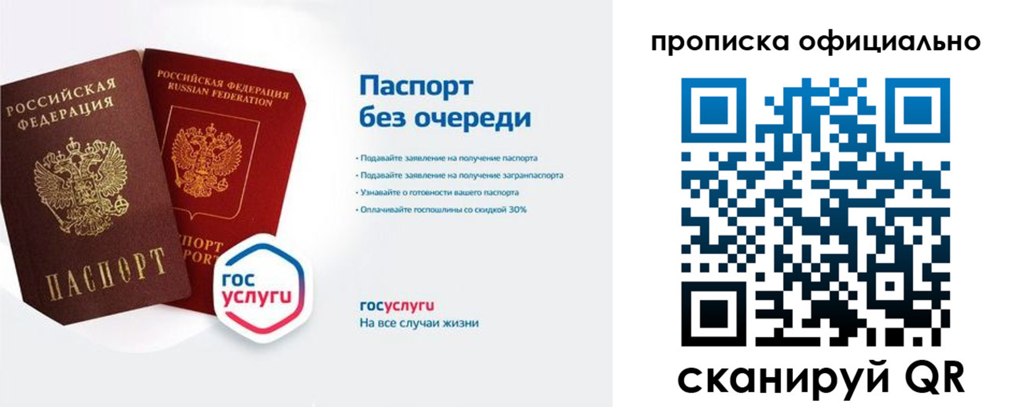 найти адрес прописки в Сунже