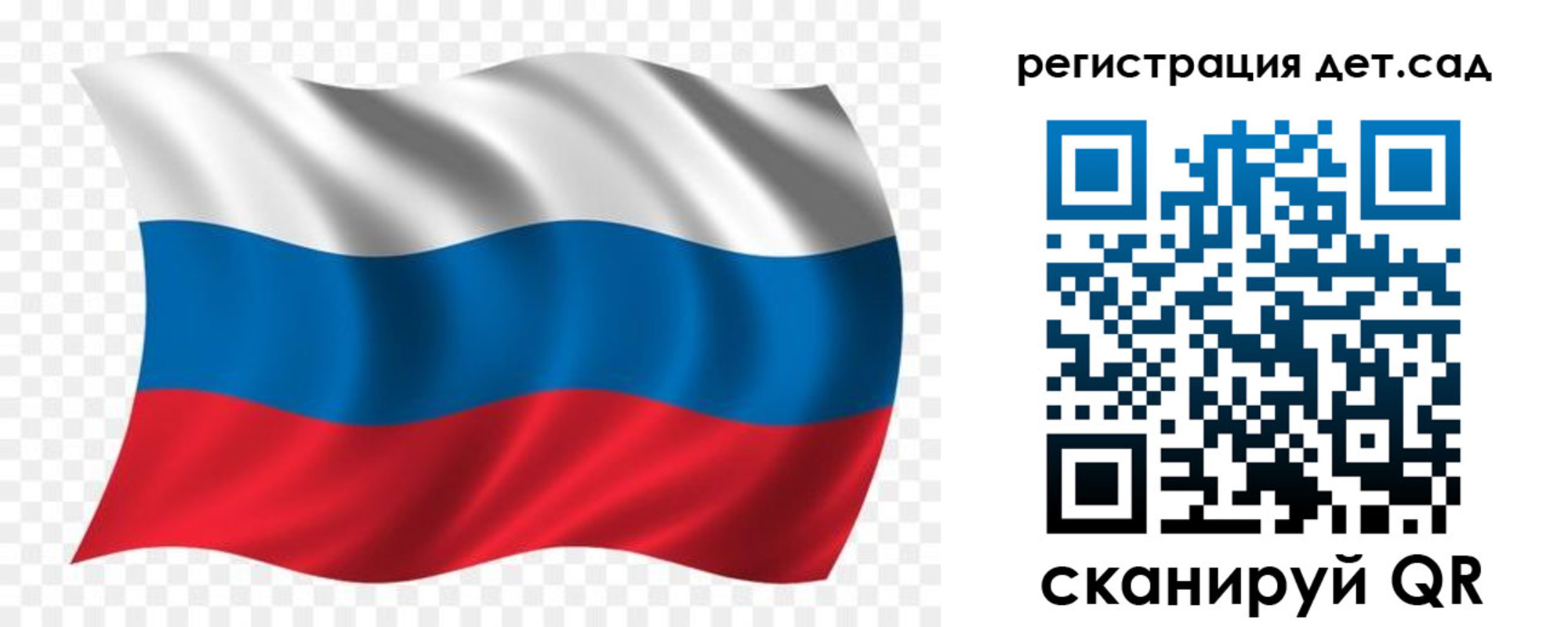 прописка гарантия в Сунже